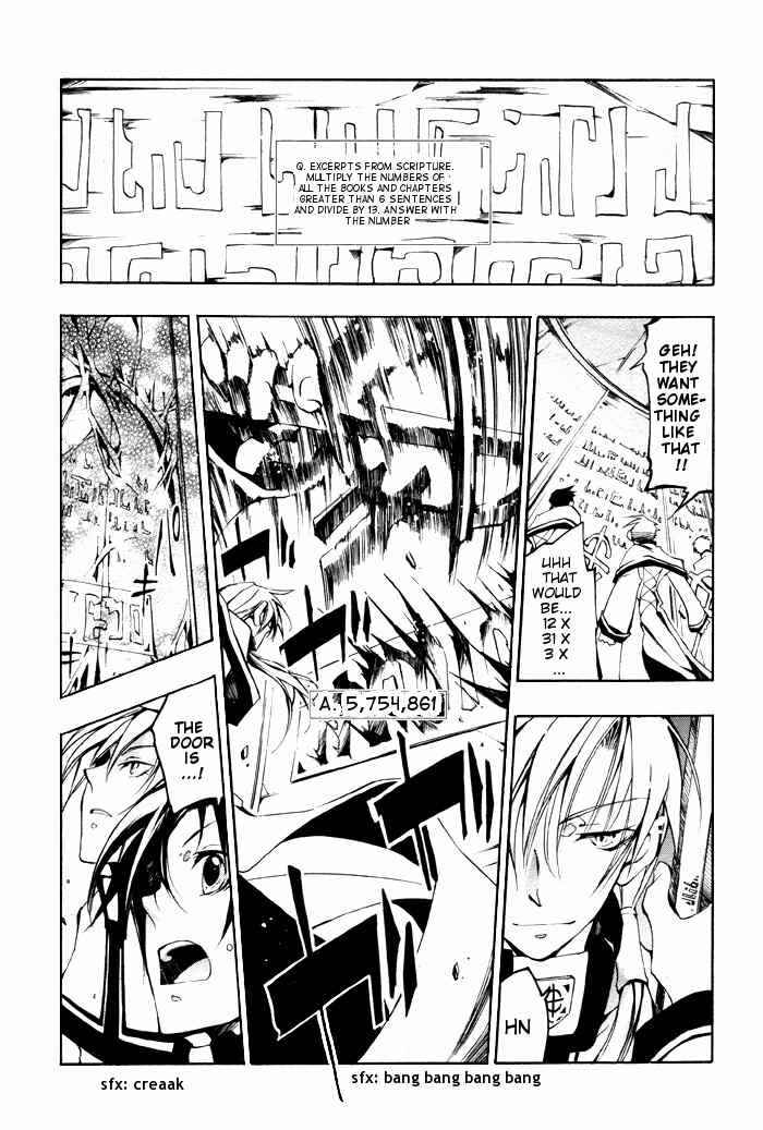 Page 9 Chapter 22 07-Ghost