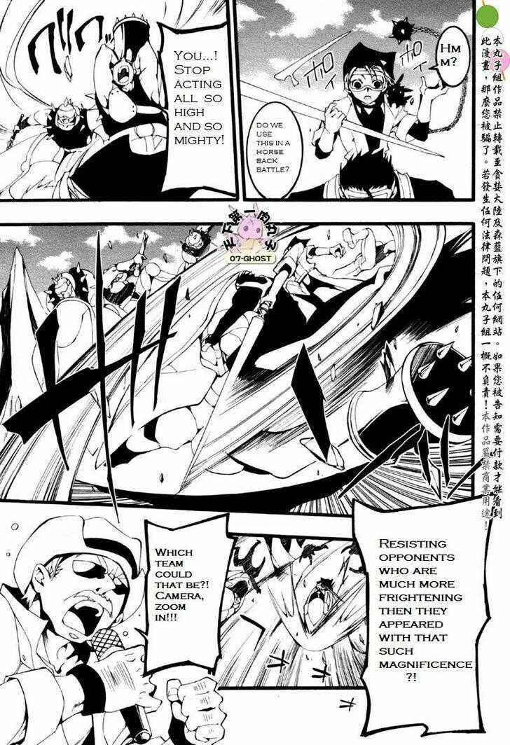 Page 12 Chapter 59 07-Ghost