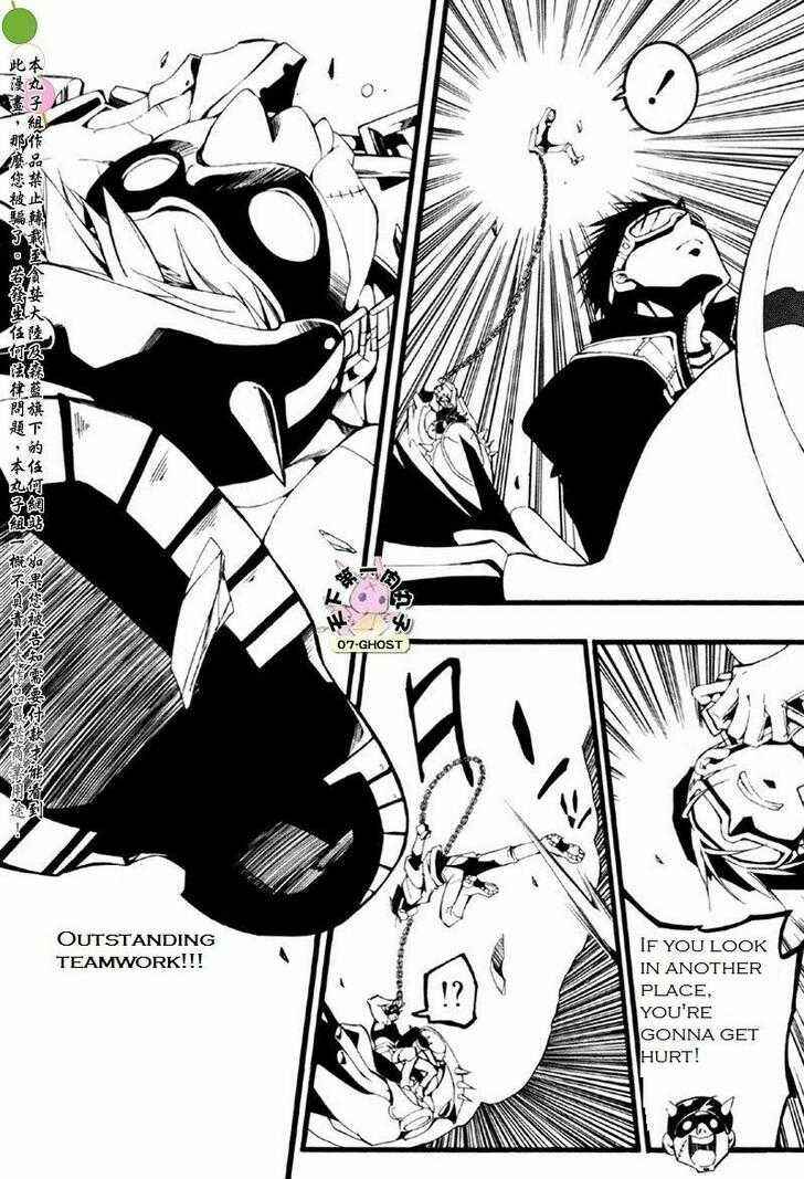 Page 15 Chapter 59 07-Ghost