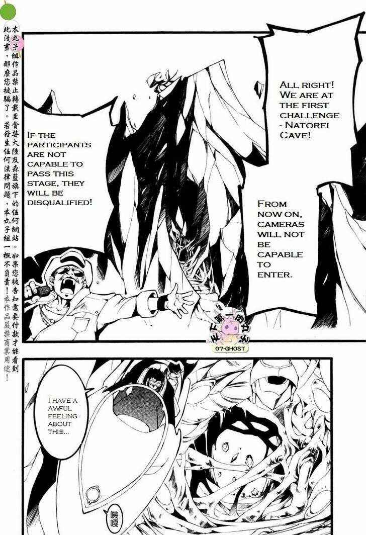 Page 17 Chapter 59 07-Ghost