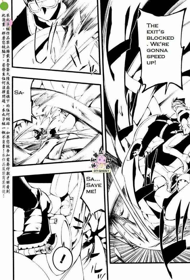 Page 21 Chapter 59 07-Ghost