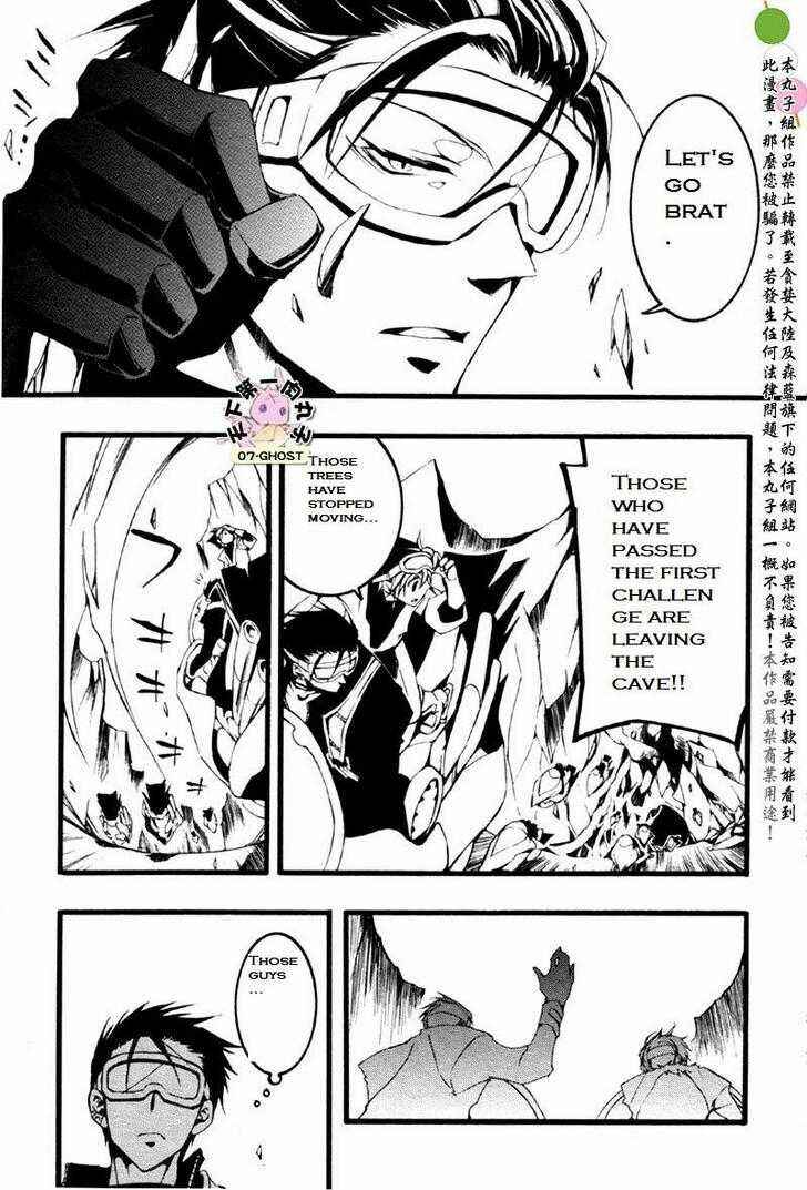 Page 24 Chapter 59 07-Ghost