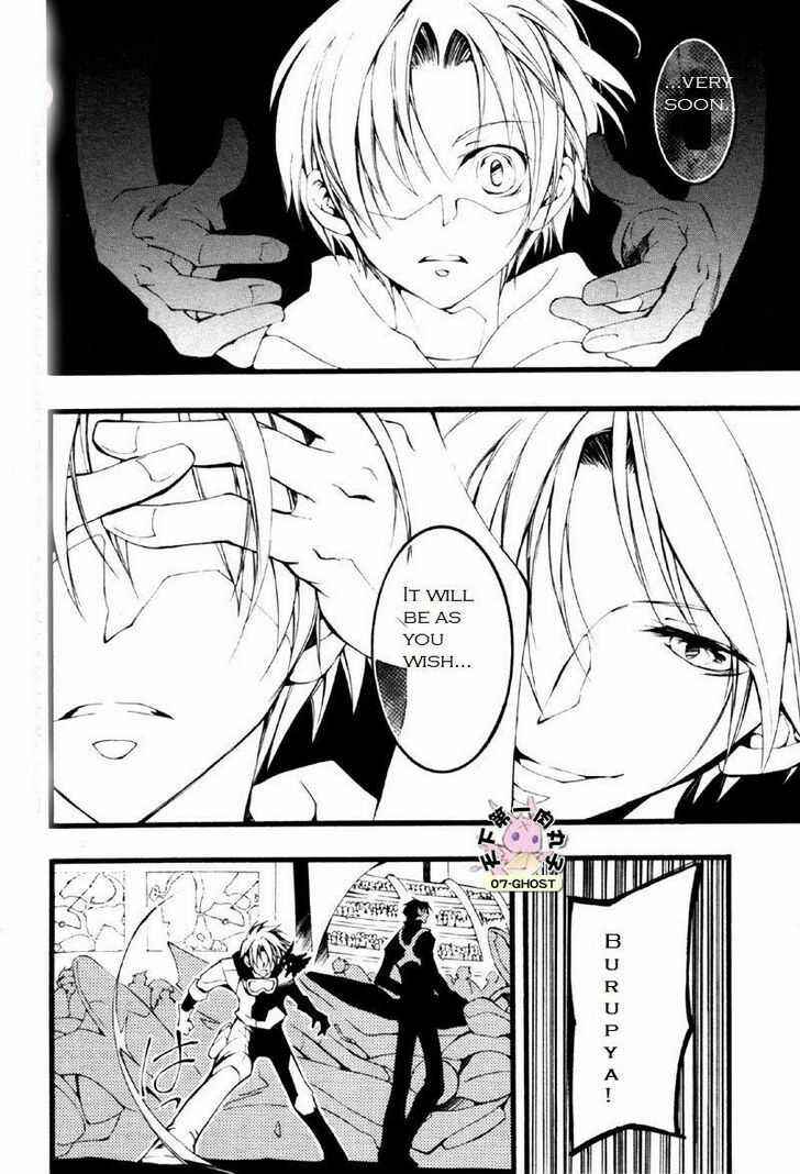 Page 4 Chapter 59 07-Ghost
