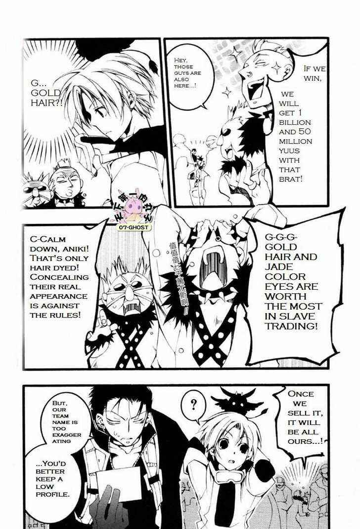 Page 6 Chapter 59 07-Ghost