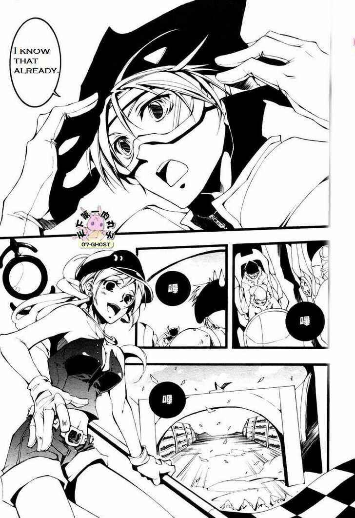 Page 7 Chapter 59 07-Ghost