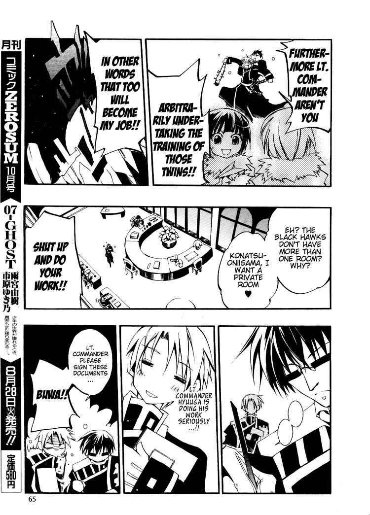 Page 11 Chapter 28 07-Ghost