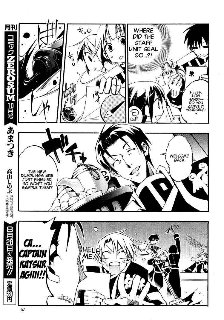Page 13 Chapter 28 07-Ghost