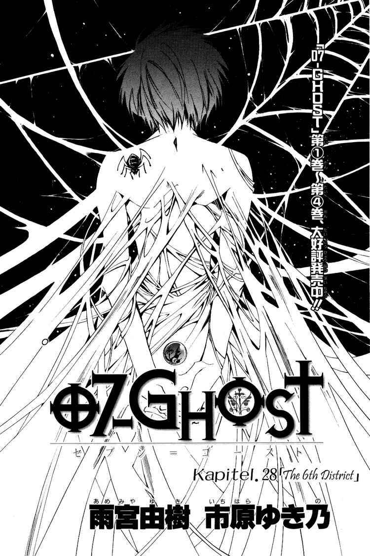 Page 2 Chapter 28 07-Ghost