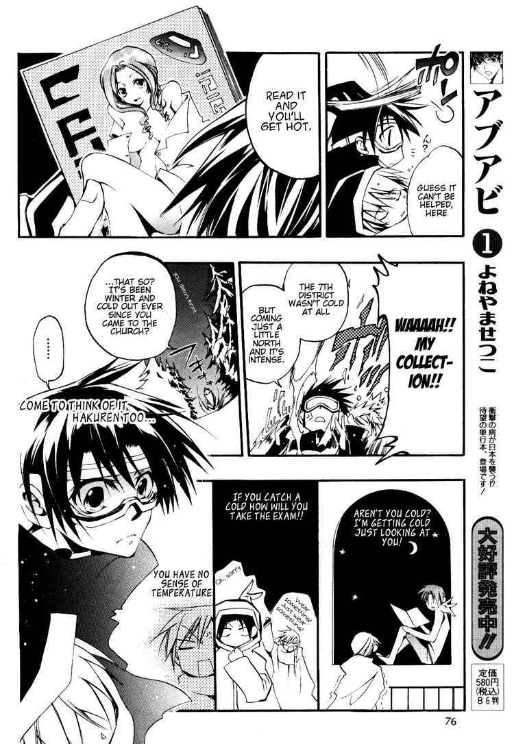 Page 22 Chapter 28 07-Ghost