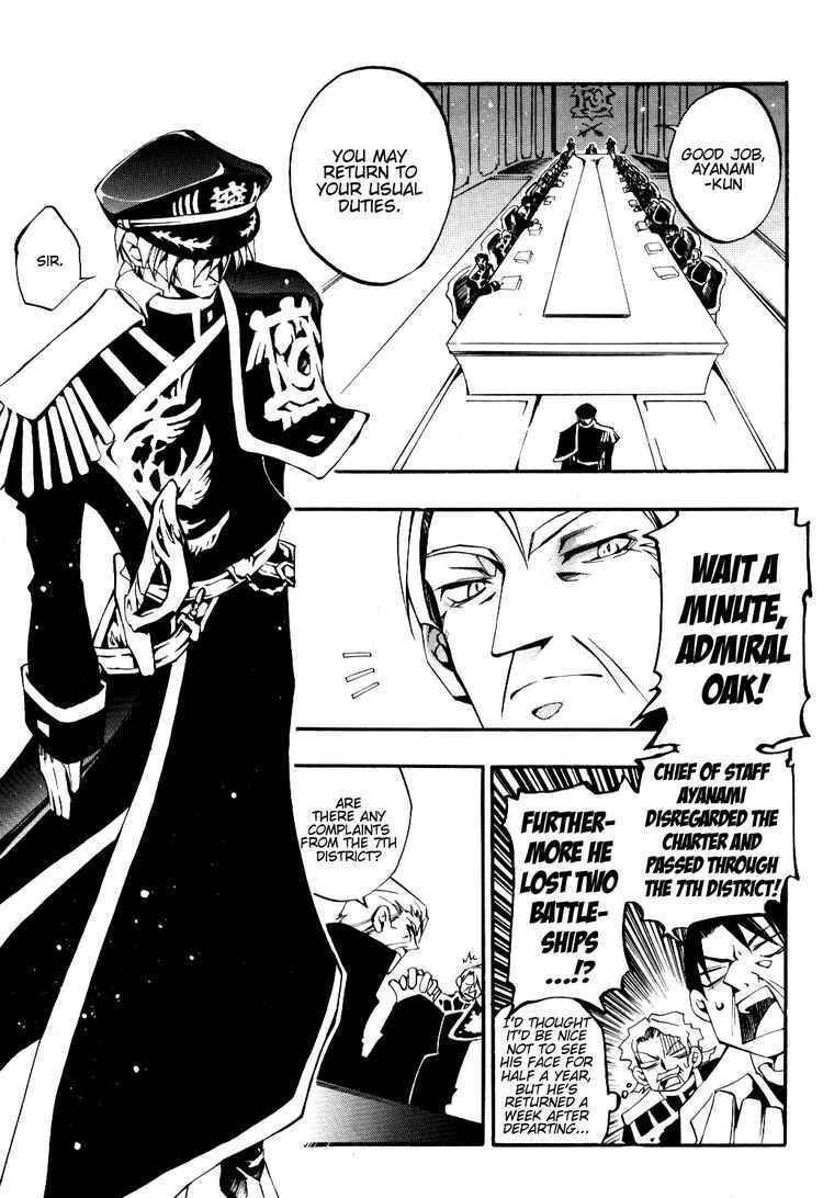 Page 3 Chapter 28 07-Ghost