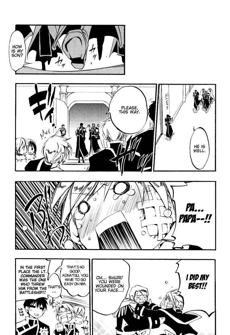 Page 7 Chapter 28 07-Ghost