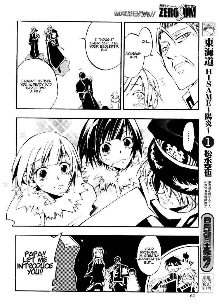 Page 8 Chapter 28 07-Ghost