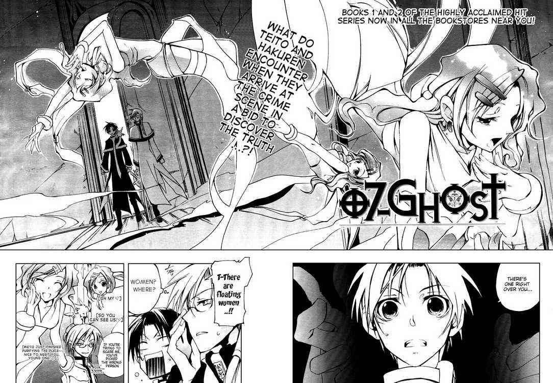 Page 2 Chapter 16 07-Ghost