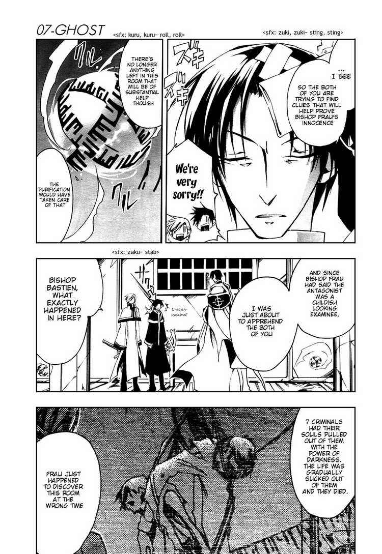 Page 4 Chapter 16 07-Ghost