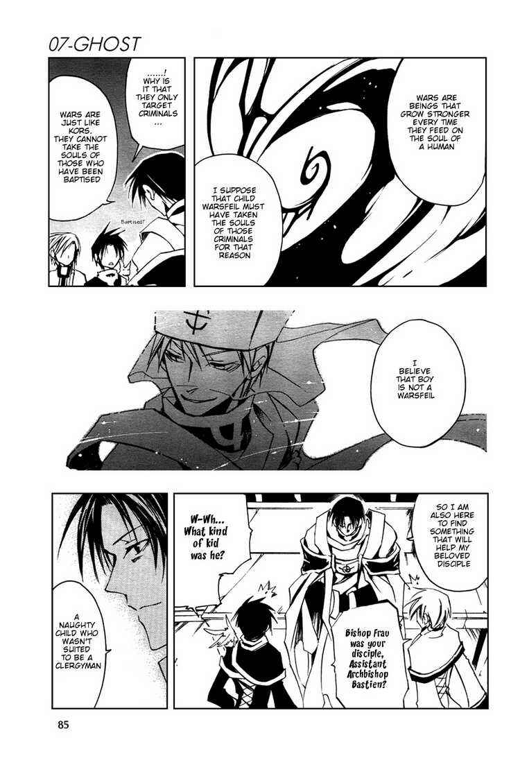 Page 6 Chapter 16 07-Ghost