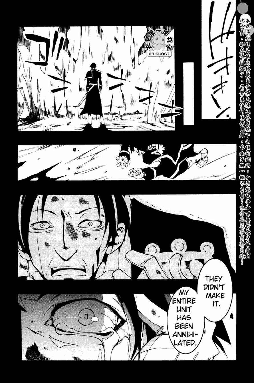 Page 10 Chapter 63 07-Ghost