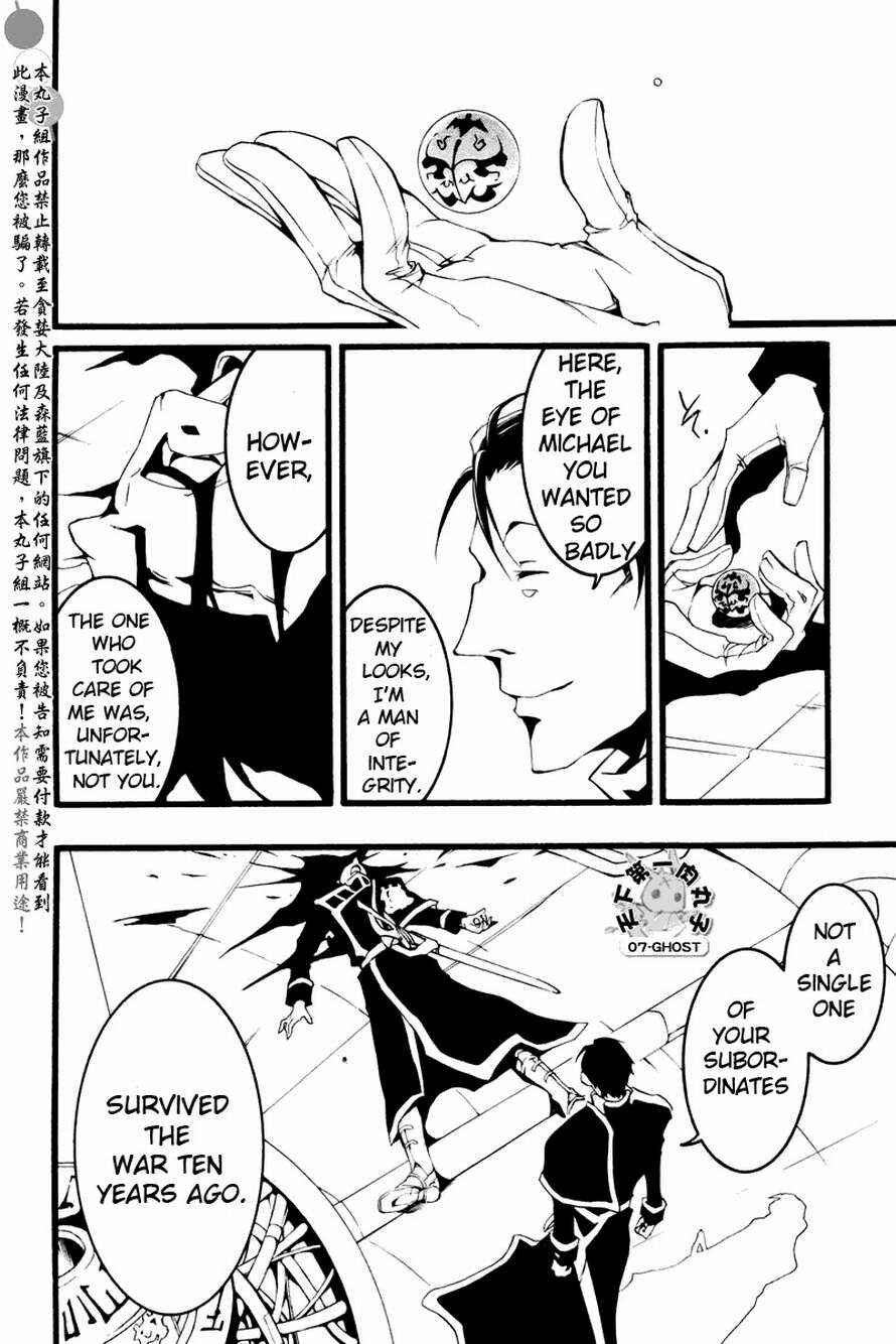 Page 14 Chapter 63 07-Ghost