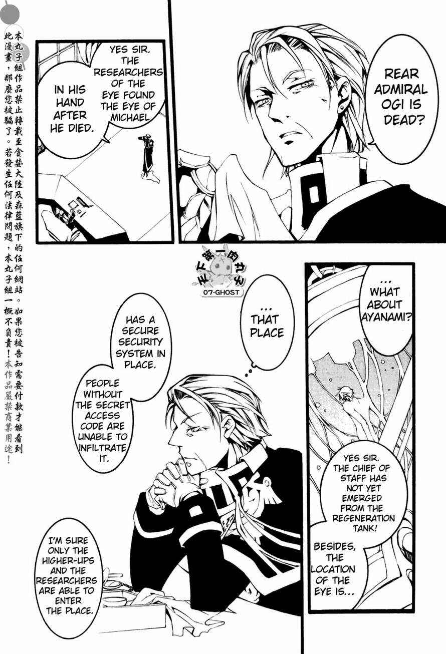Page 16 Chapter 63 07-Ghost