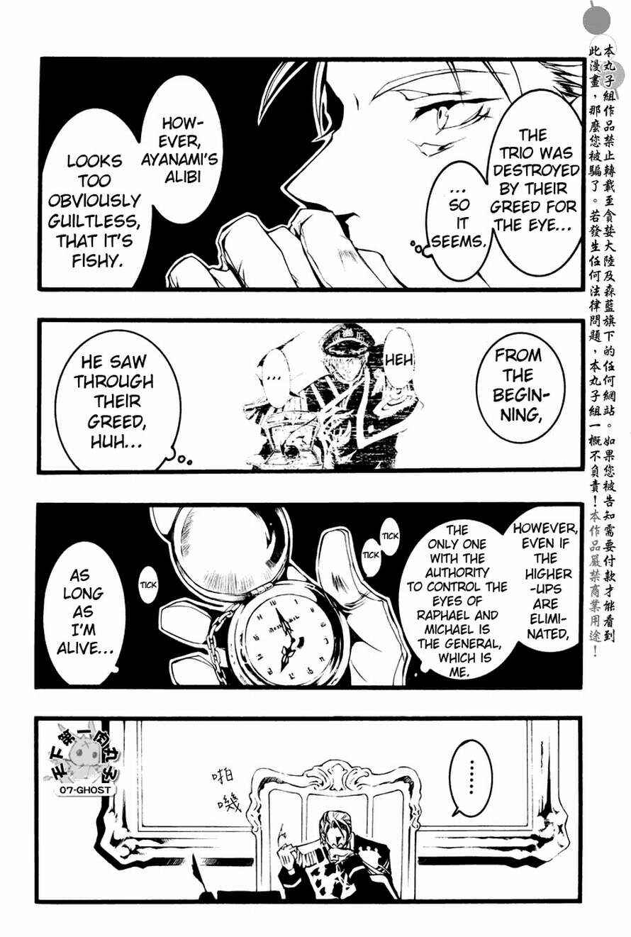 Page 17 Chapter 63 07-Ghost