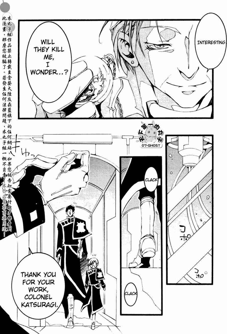 Page 18 Chapter 63 07-Ghost