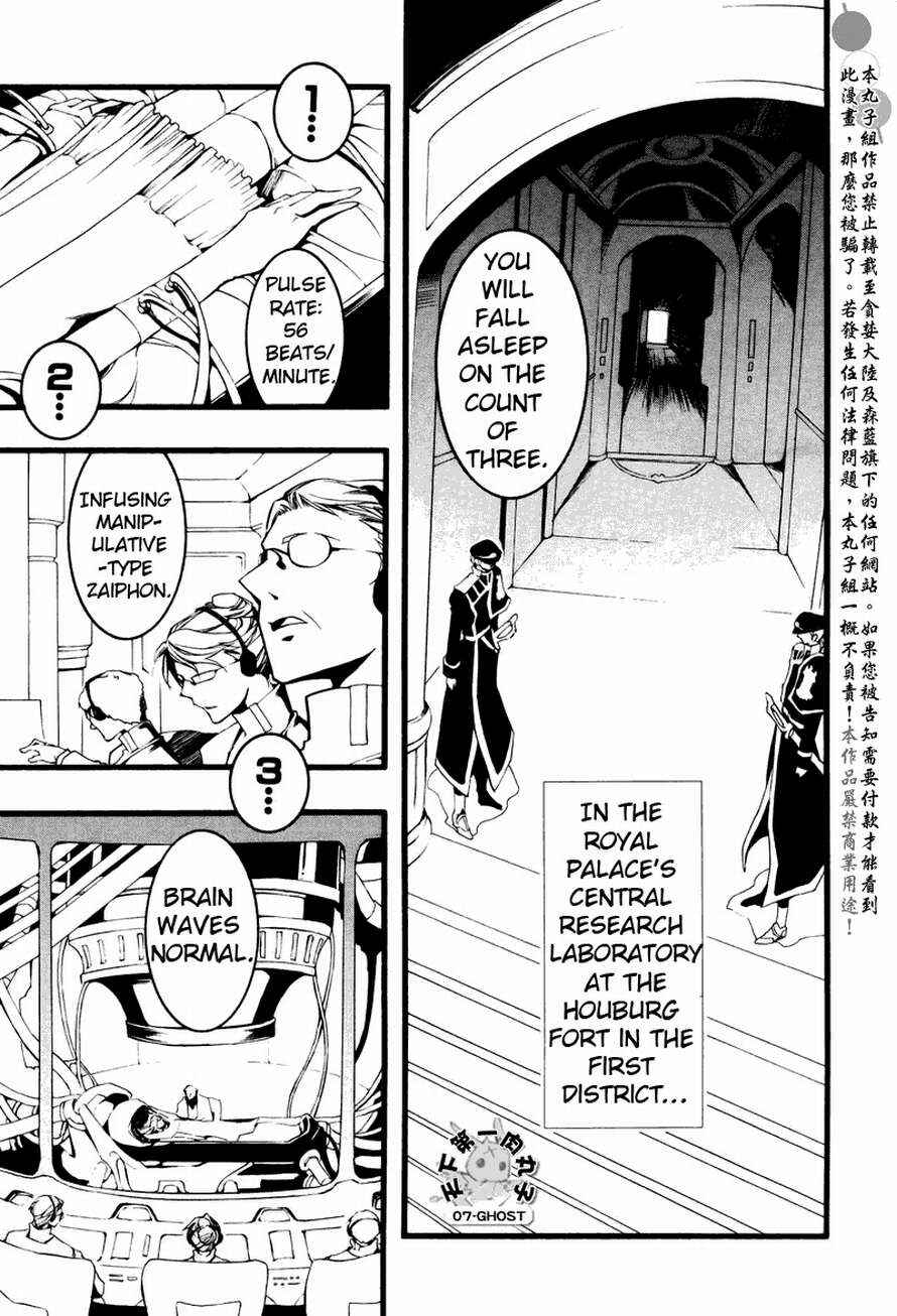 Page 23 Chapter 63 07-Ghost