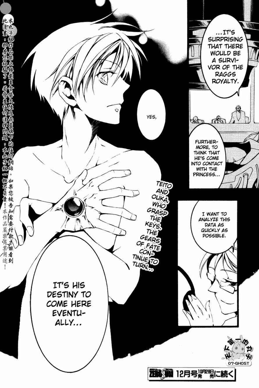 Page 33 Chapter 63 07-Ghost
