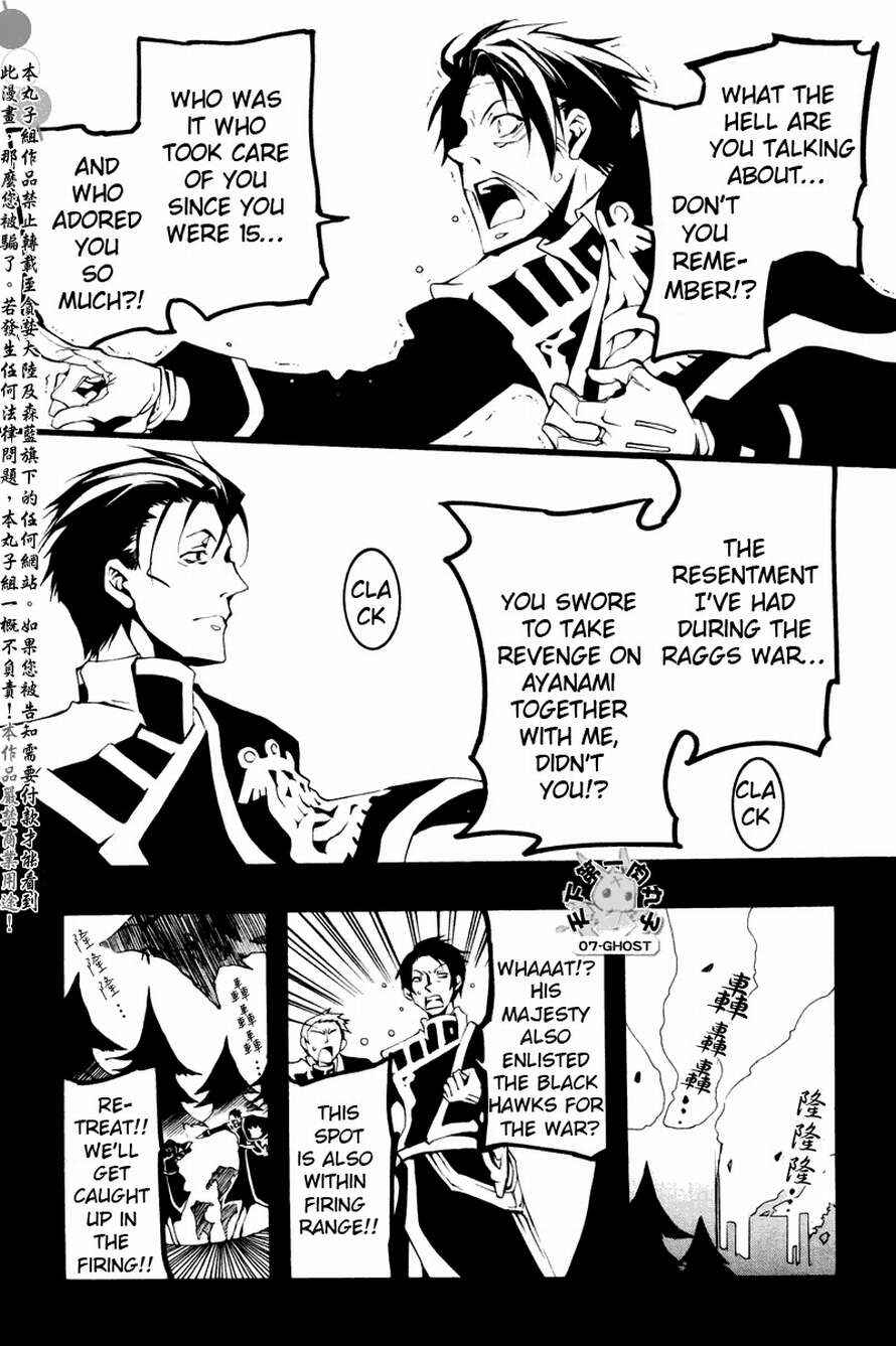 Page 9 Chapter 63 07-Ghost