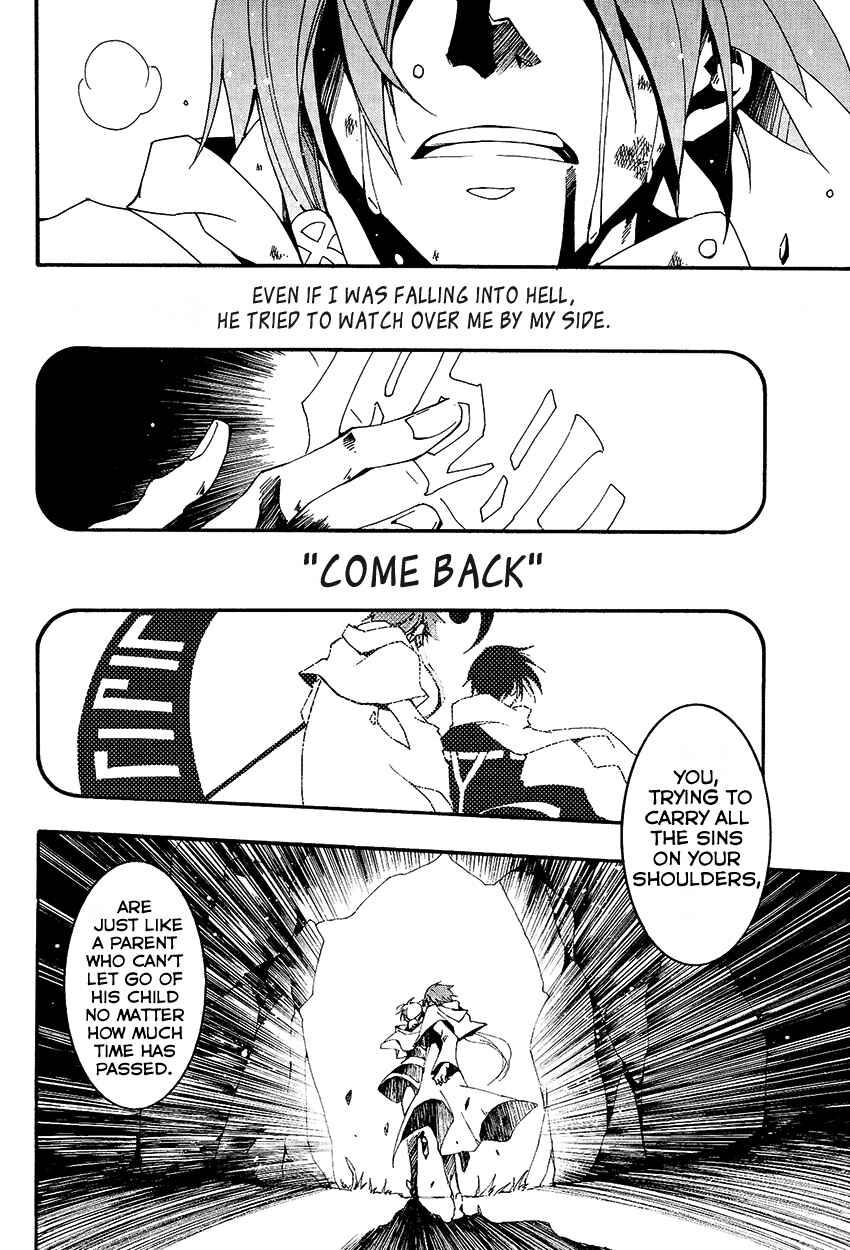 Page 13 Chapter 94 07-Ghost