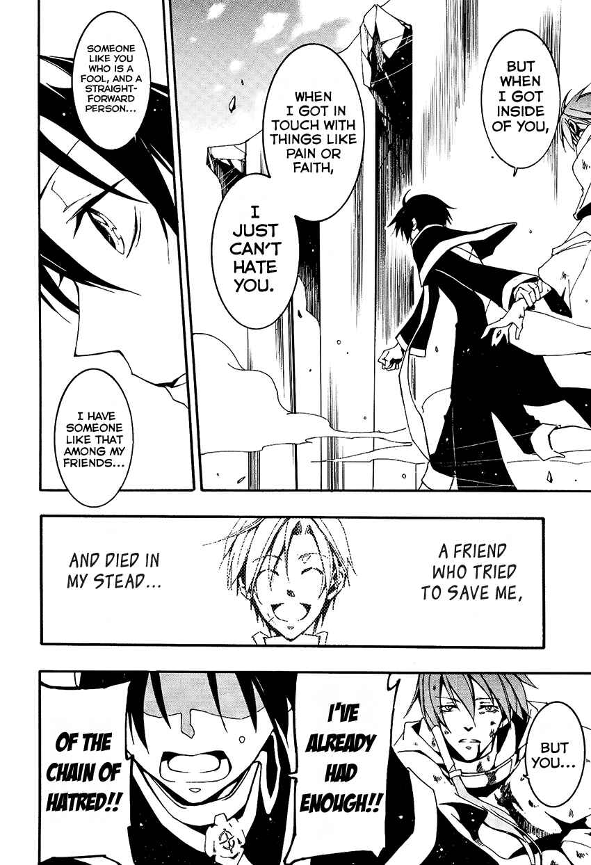 Page 17 Chapter 94 07-Ghost