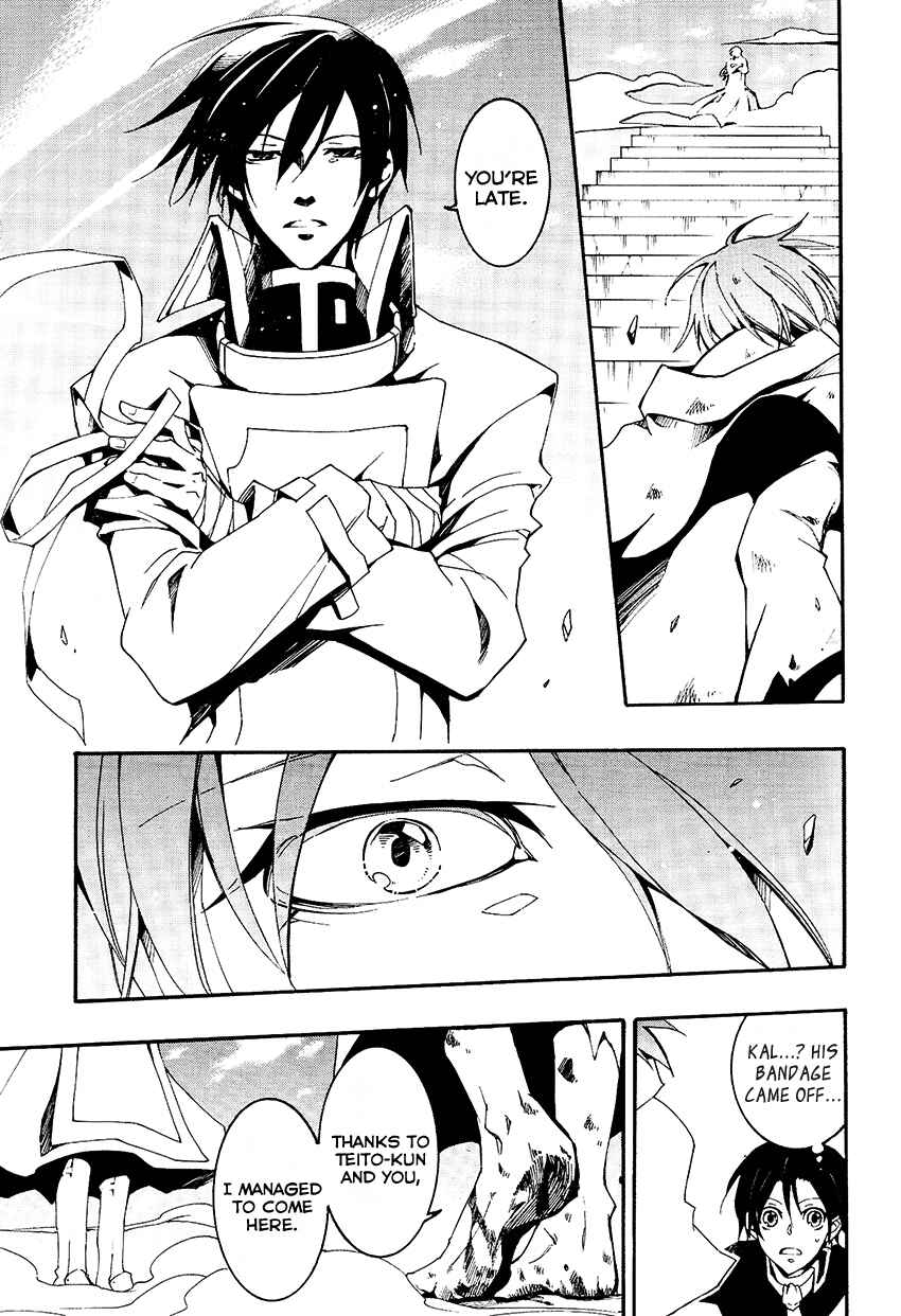 Page 20 Chapter 94 07-Ghost
