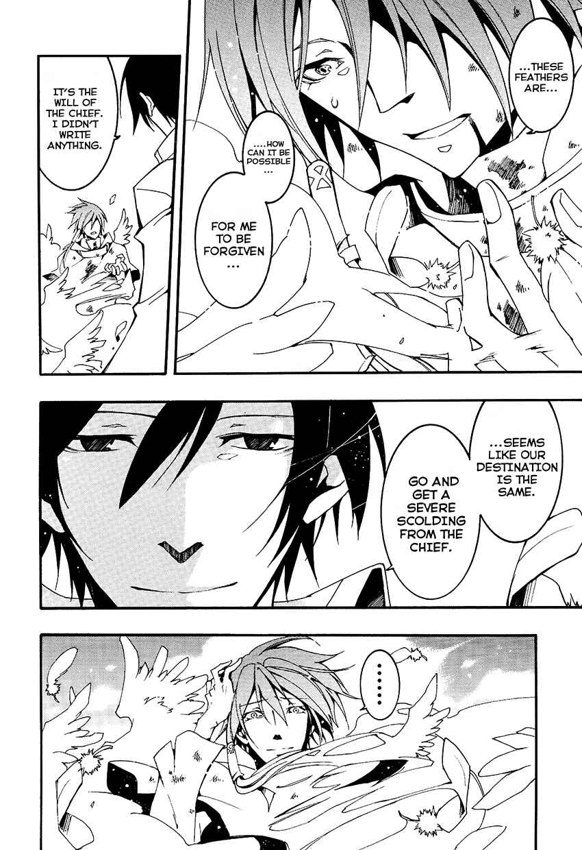 Page 25 Chapter 94 07-Ghost