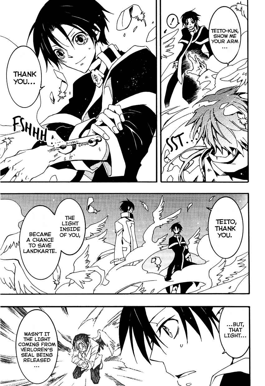 Page 26 Chapter 94 07-Ghost