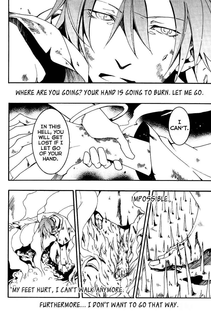 Page 7 Chapter 94 07-Ghost