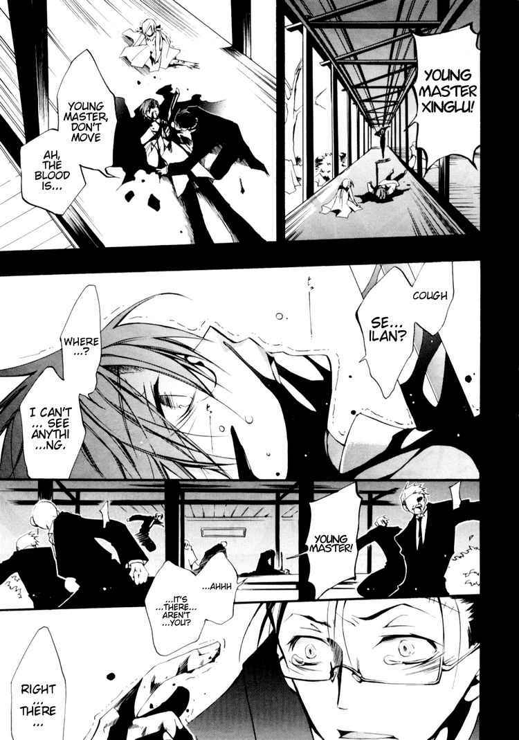 Page 31 Chapter 31 07-Ghost
