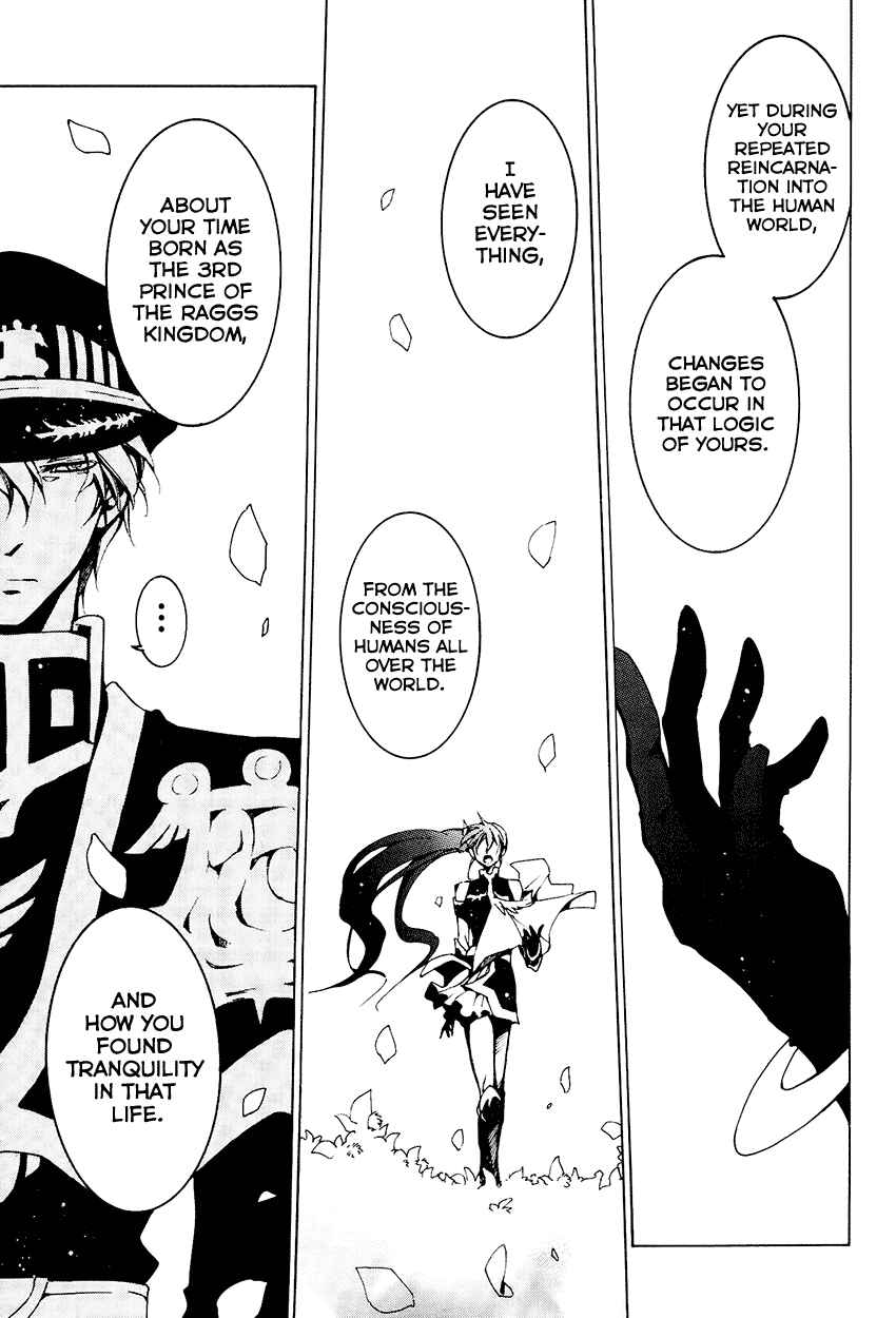 Page 12 Chapter 98 07-Ghost