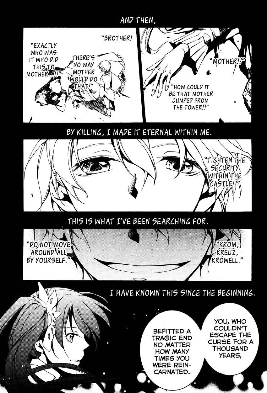 Page 14 Chapter 98 07-Ghost