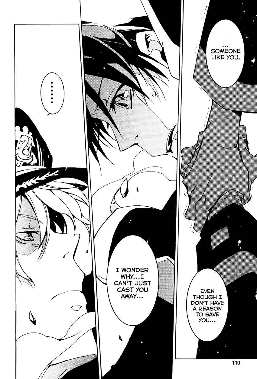 Page 25 Chapter 98 07-Ghost