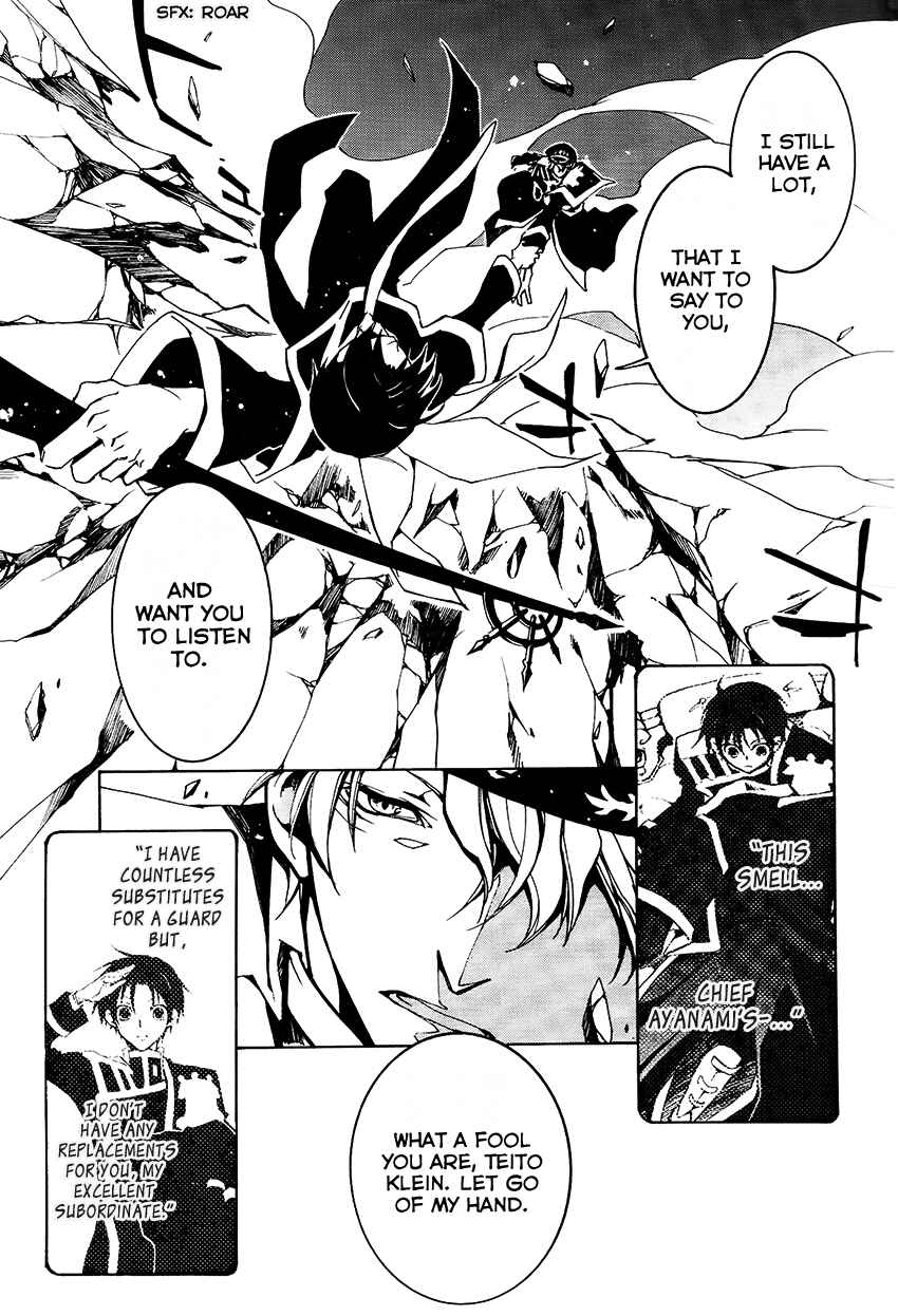 Page 26 Chapter 98 07-Ghost