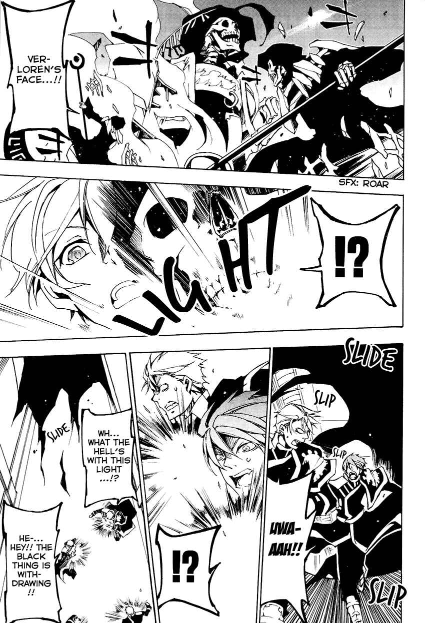 Page 4 Chapter 98 07-Ghost