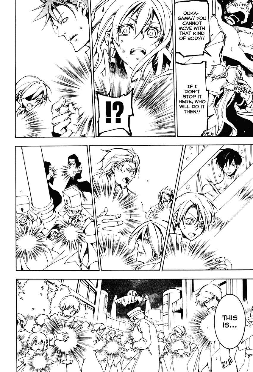 Page 5 Chapter 98 07-Ghost
