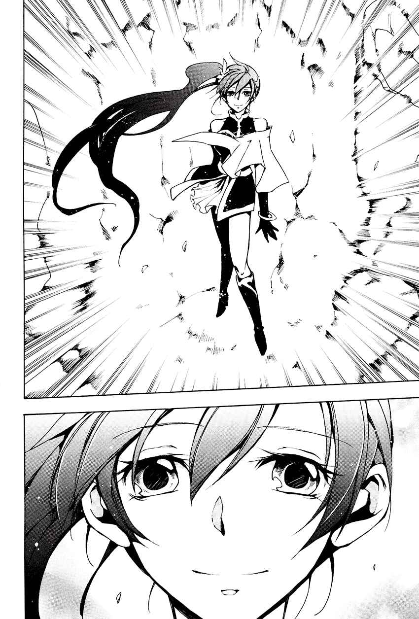 Page 7 Chapter 98 07-Ghost