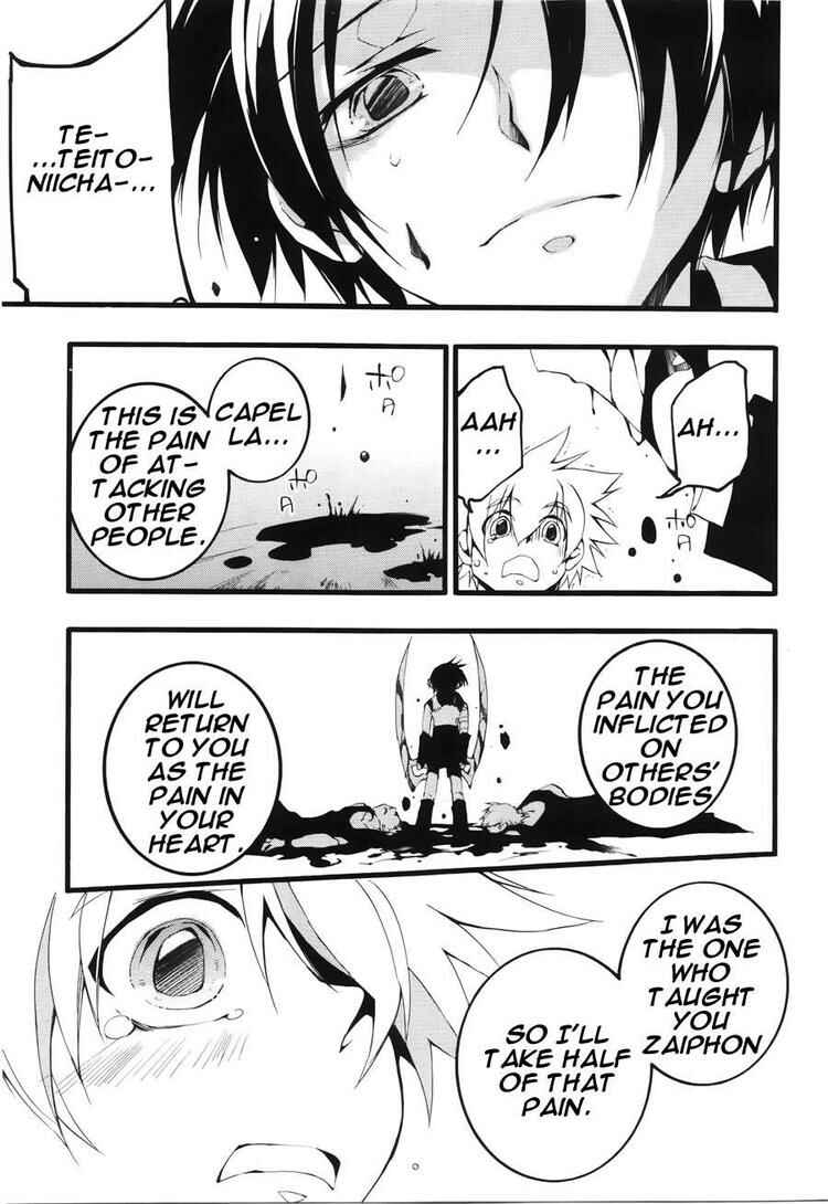 Page 12 Chapter 57 07-Ghost