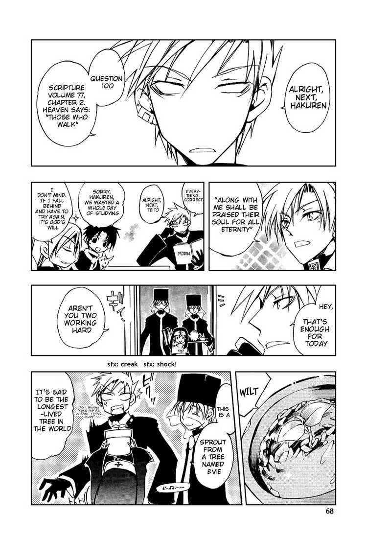 Page 23 Chapter 20 07-Ghost