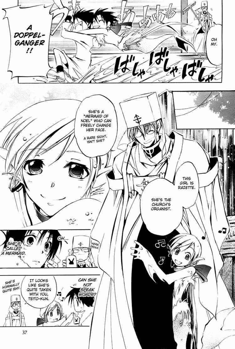Page 24 Chapter 4 07-Ghost