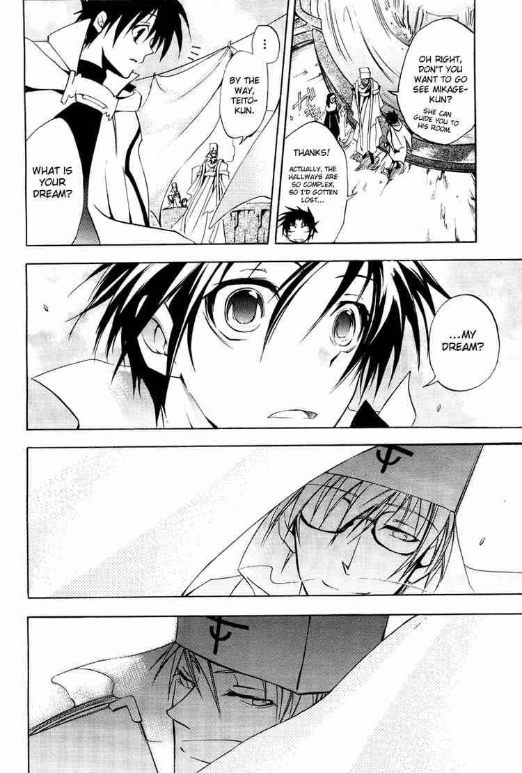 Page 29 Chapter 4 07-Ghost