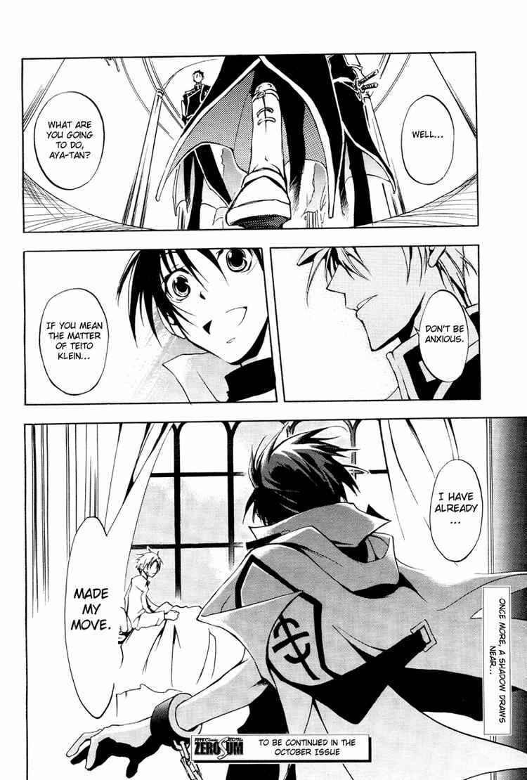 Page 33 Chapter 4 07-Ghost