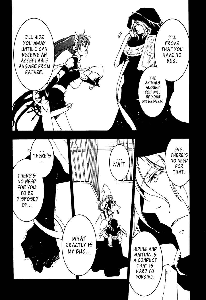 Page 11 Chapter 97 07-Ghost