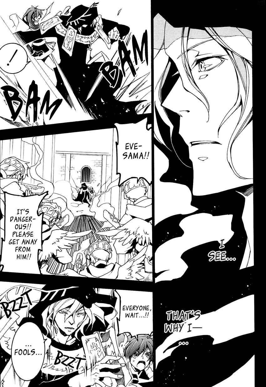Page 14 Chapter 97 07-Ghost