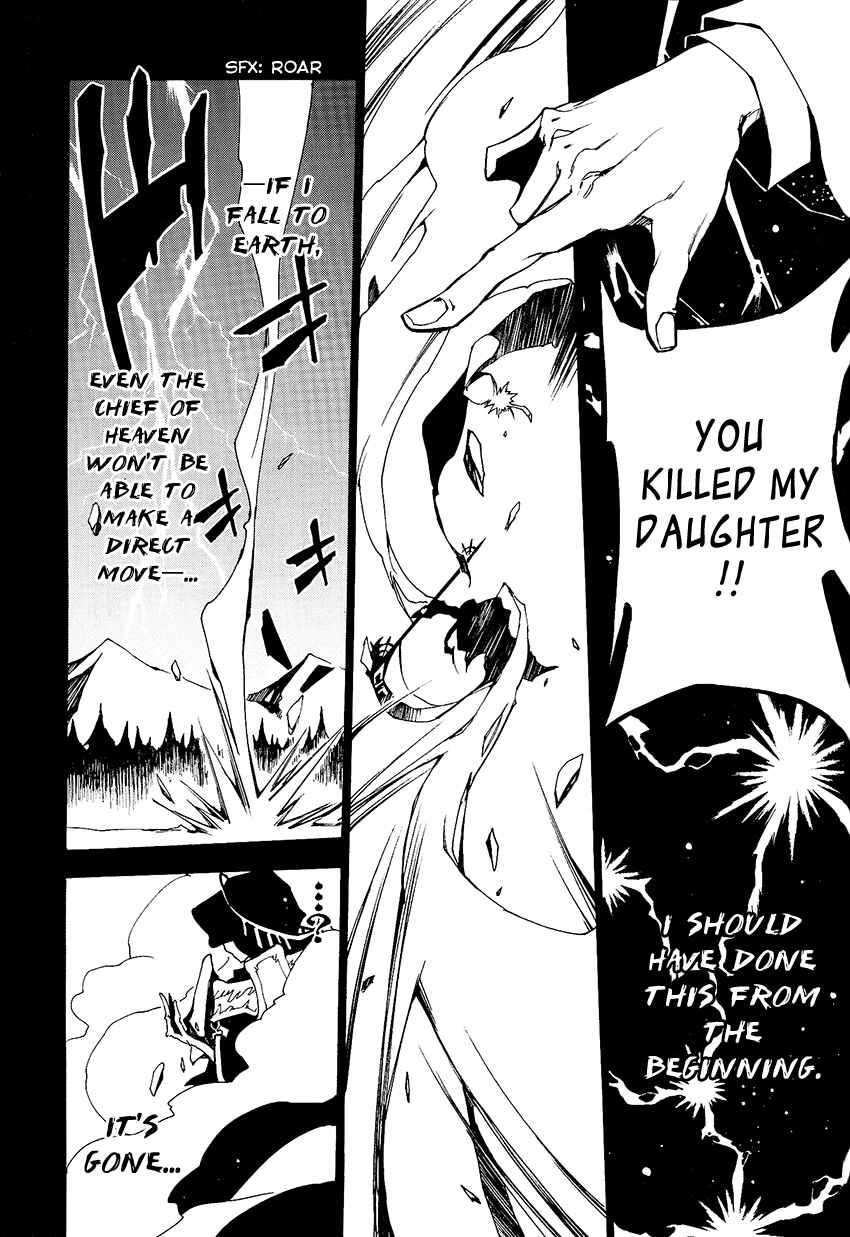 Page 19 Chapter 97 07-Ghost