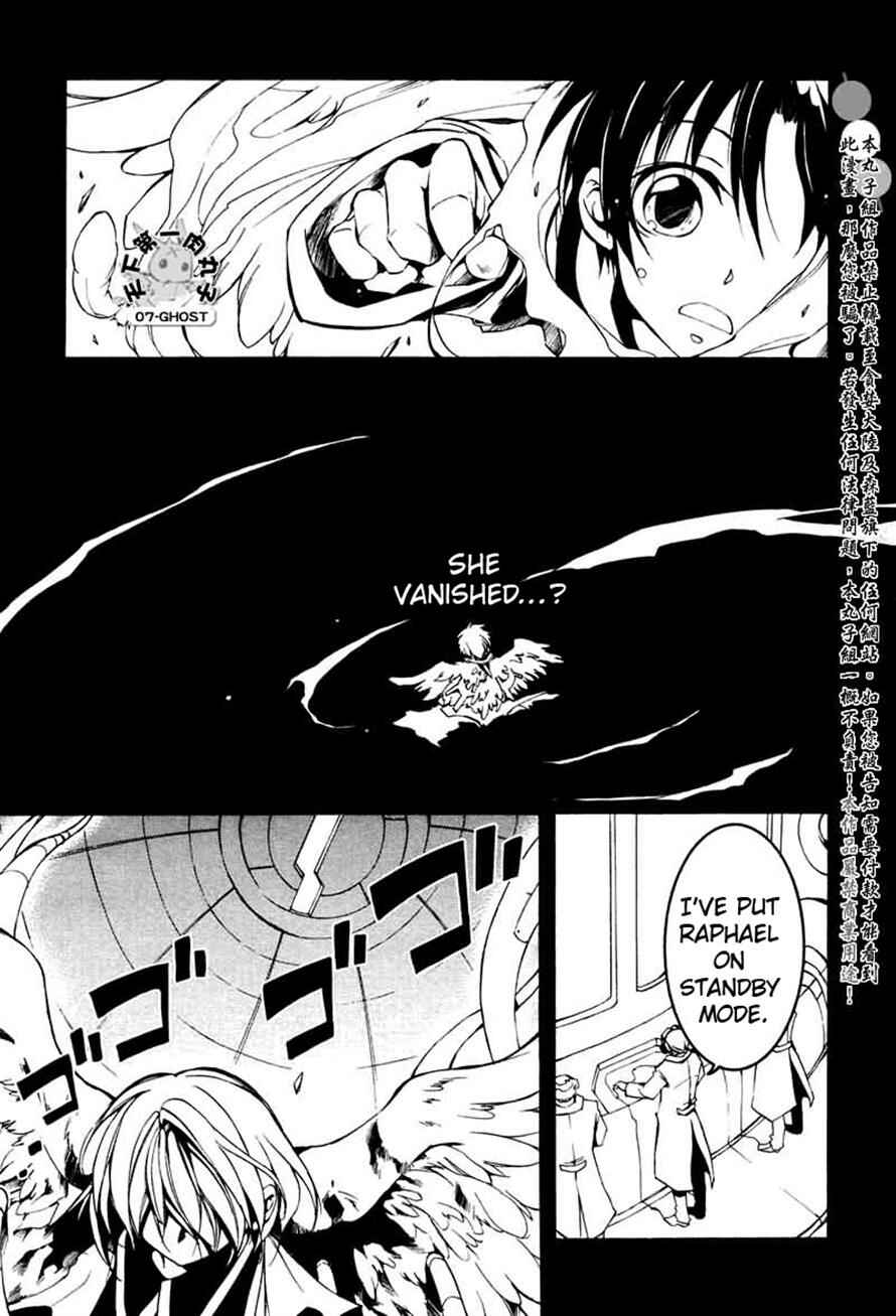 Page 12 Chapter 67 07-Ghost